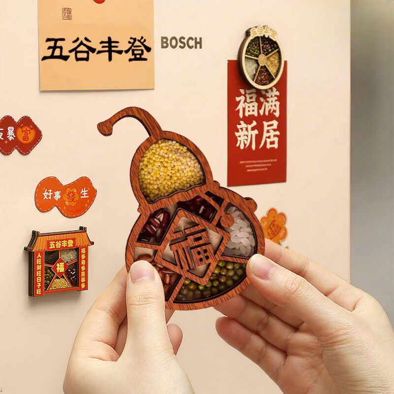五谷丰登冰箱贴磁贴个性创意乔迁之喜新居装饰国风文创高级感,节庆用品/礼品,文化创意冰箱贴,淘宝优惠券,粉丝福利购,淘宝优惠卷