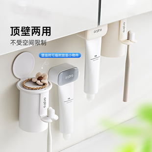 倒置磁吸牙刷杯架免打孔壁挂式挤牙膏器镜柜顶挂倒挂漱口杯置物架
