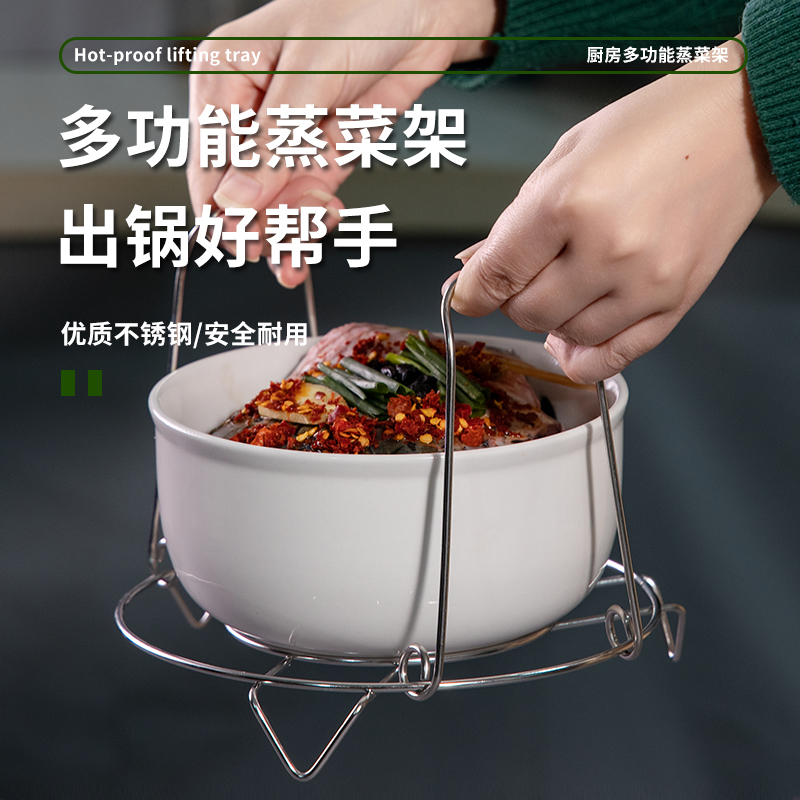 哈乐熊蒸架可手提折叠