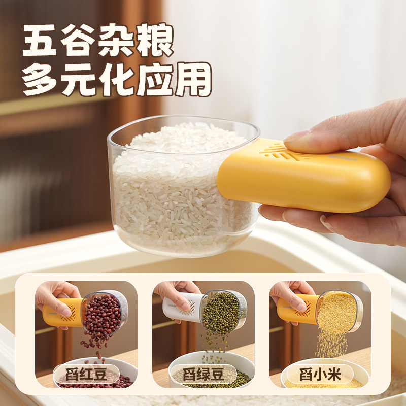 多功能控量防虫舀米勺图片