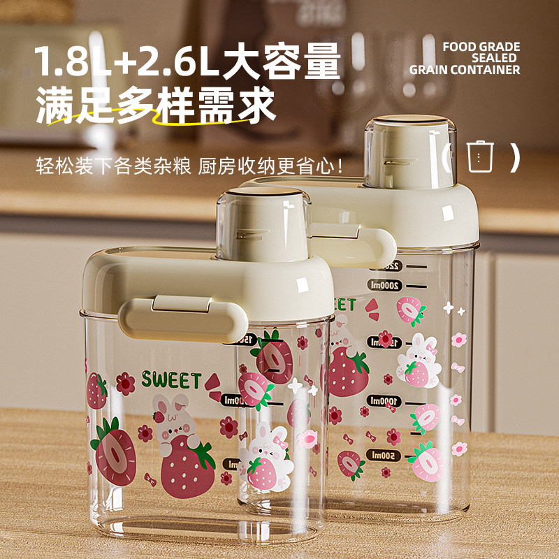 米桶透明印花密封罐厨房防潮密封食品级大米五谷杂粮面茶叶储物罐