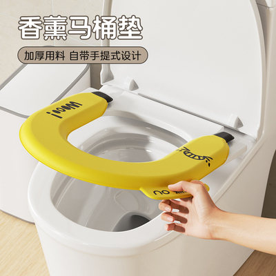 马桶垫坐垫四季通用2025新款垫圈