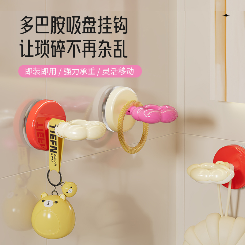 花朵多巴胺吸盘挂钩浴室挂衣架卫生间挂毛巾厨房强力承重无痕粘贴