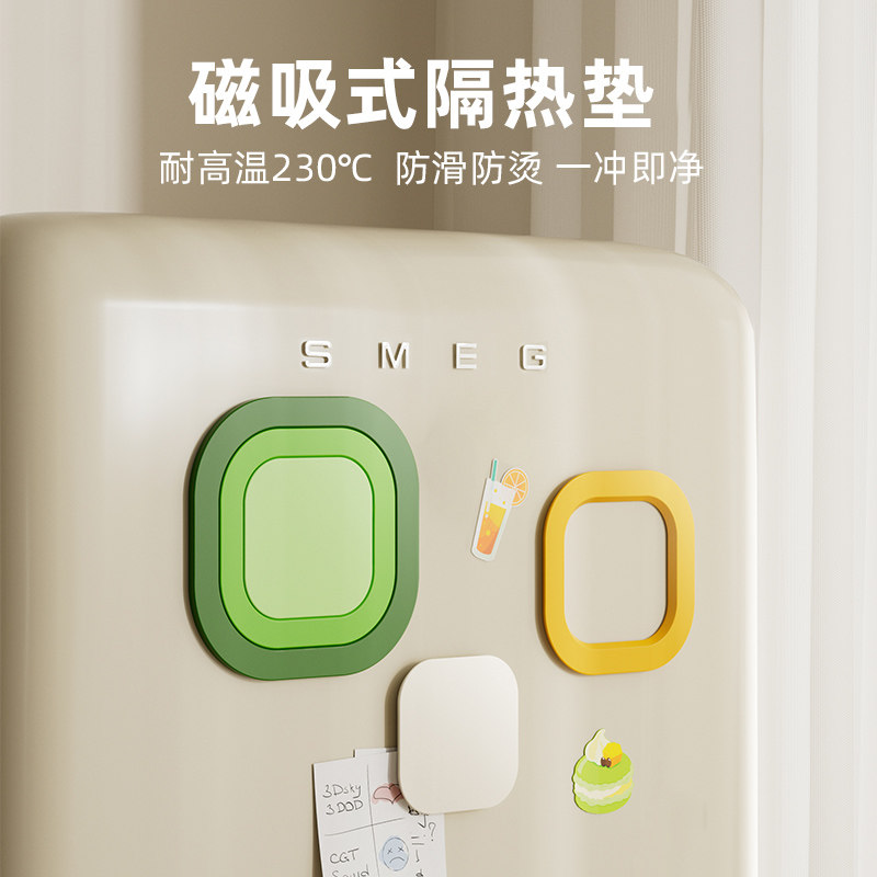 轻奢磁吸防烫垫家用款厨房专用隔热垫餐桌防热垫锅垫多功能用碗垫