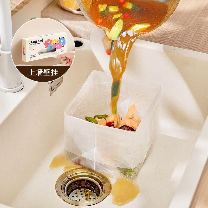 自立式沥水袋垃圾袋厨房一次性水槽过滤网袋防堵塞剩饭菜渣隔水袋