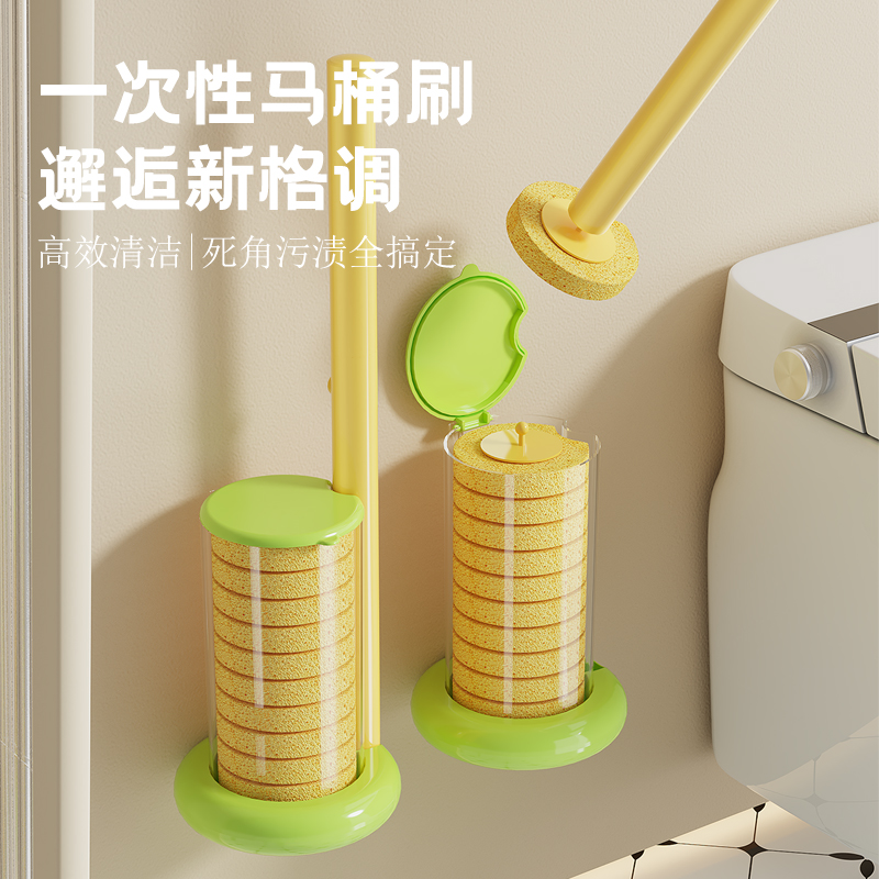 小清新一次性马桶刷家用无死角2025新款壁挂卫生间厕所专用刷子