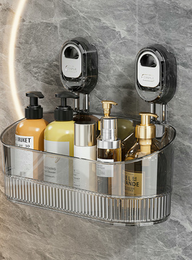 浴室吸盘置物架卫生间免打孔厨房姜蒜收纳筐壁挂厕所洗漱台收纳盒