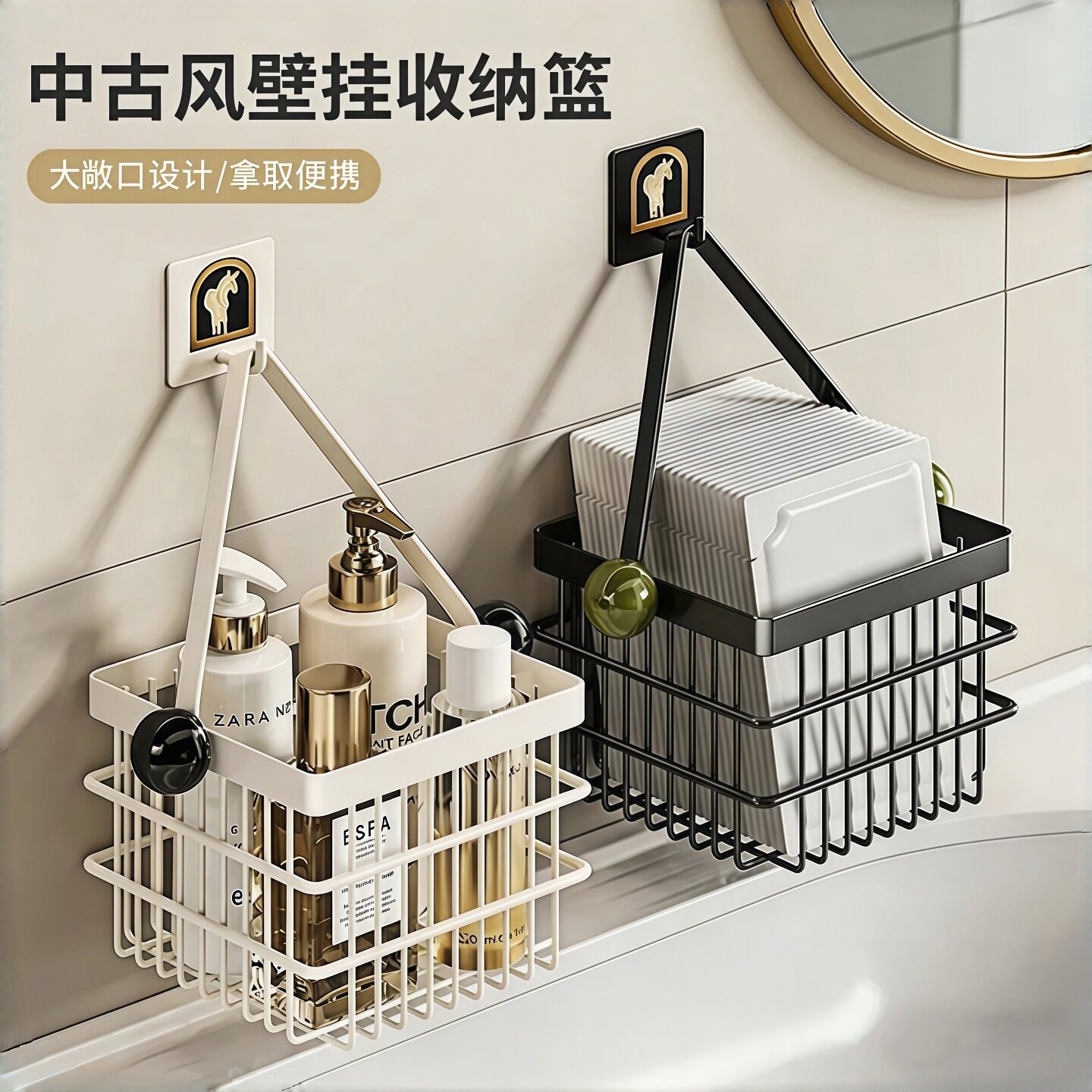 卫浴壁挂收纳篮免打孔大容量杂物收纳筐篮子洗脸巾卫生间置物架子