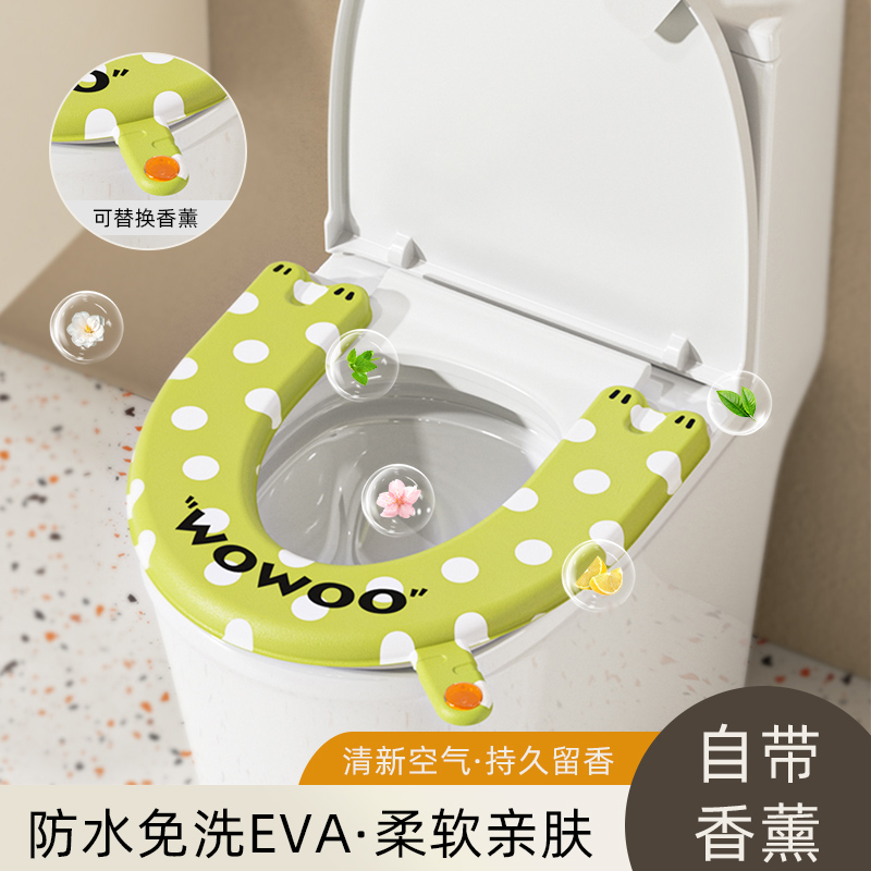 半包香薰马桶垫家用款四季通用座圈家用黏贴式防水免洗坐便器垫子