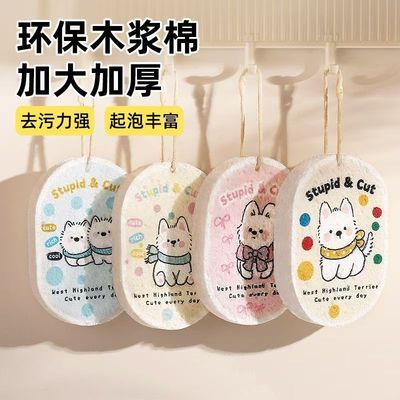 奶萌汪汪木浆棉洗碗擦加厚压缩吸水厨房用品清洁不沾油抹布百洁布