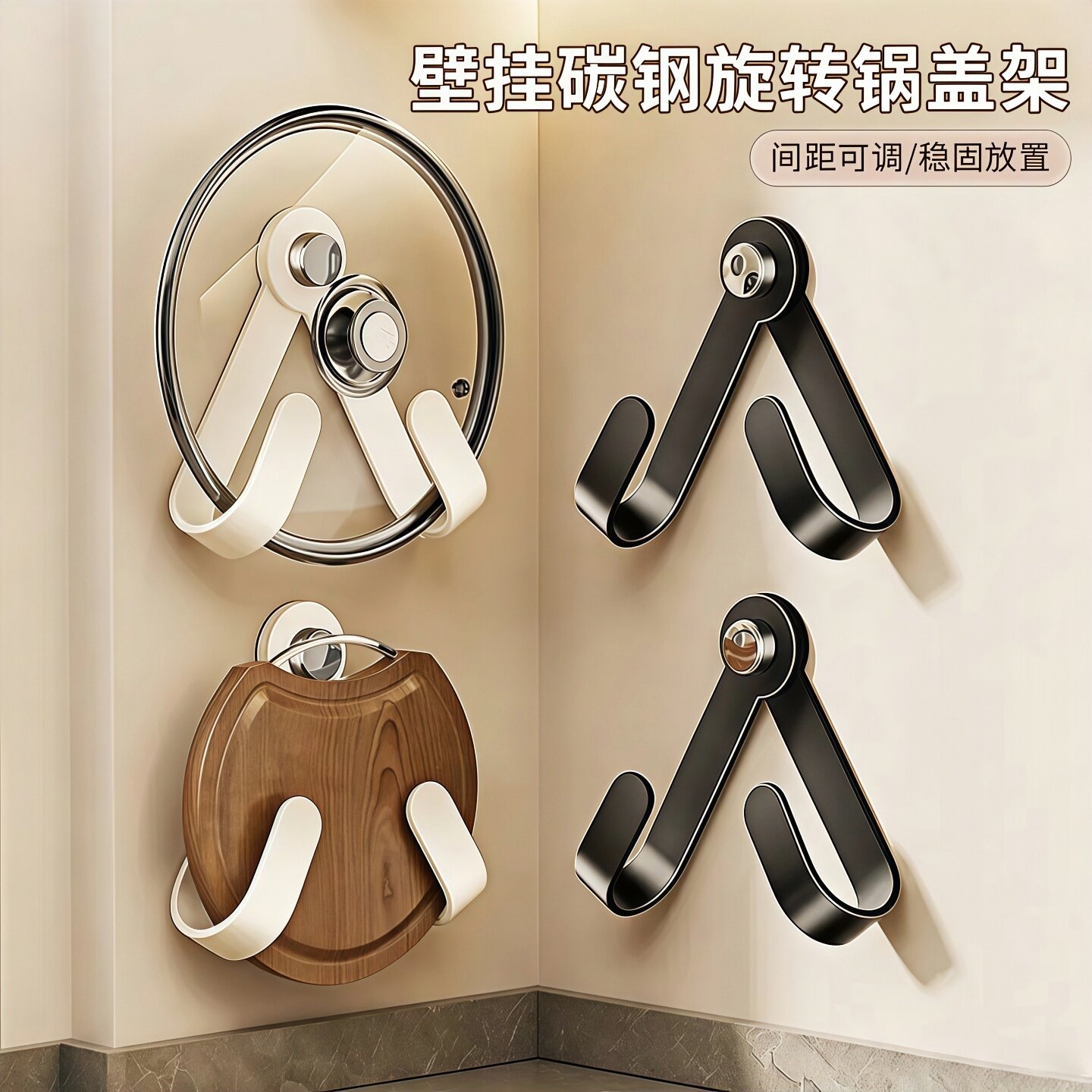 碳钢旋转锅盖架免打孔壁挂式图片