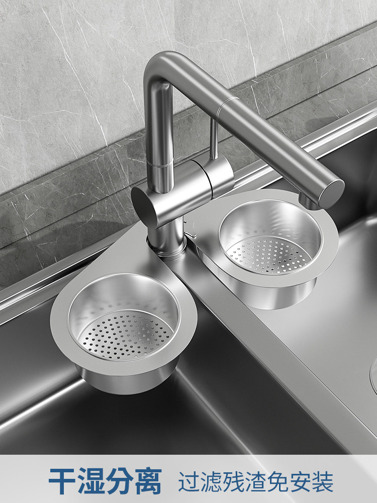 不锈钢天鹅排水篮厨房水槽专用悬挂排水架干湿分离挂钩垃圾过滤篮