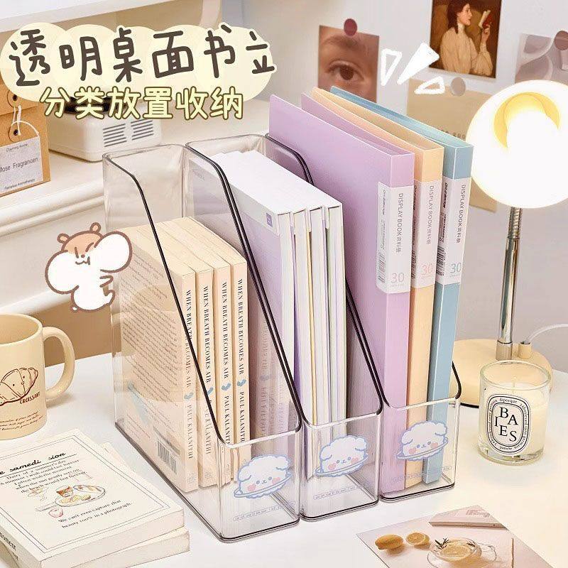 桌面书架儿童绘本读物收纳神器小型杂志架亚克力透明牛津树整理盒,收纳整理,书桌收纳置物架,淘宝优惠券,粉丝福利购,淘宝优惠卷