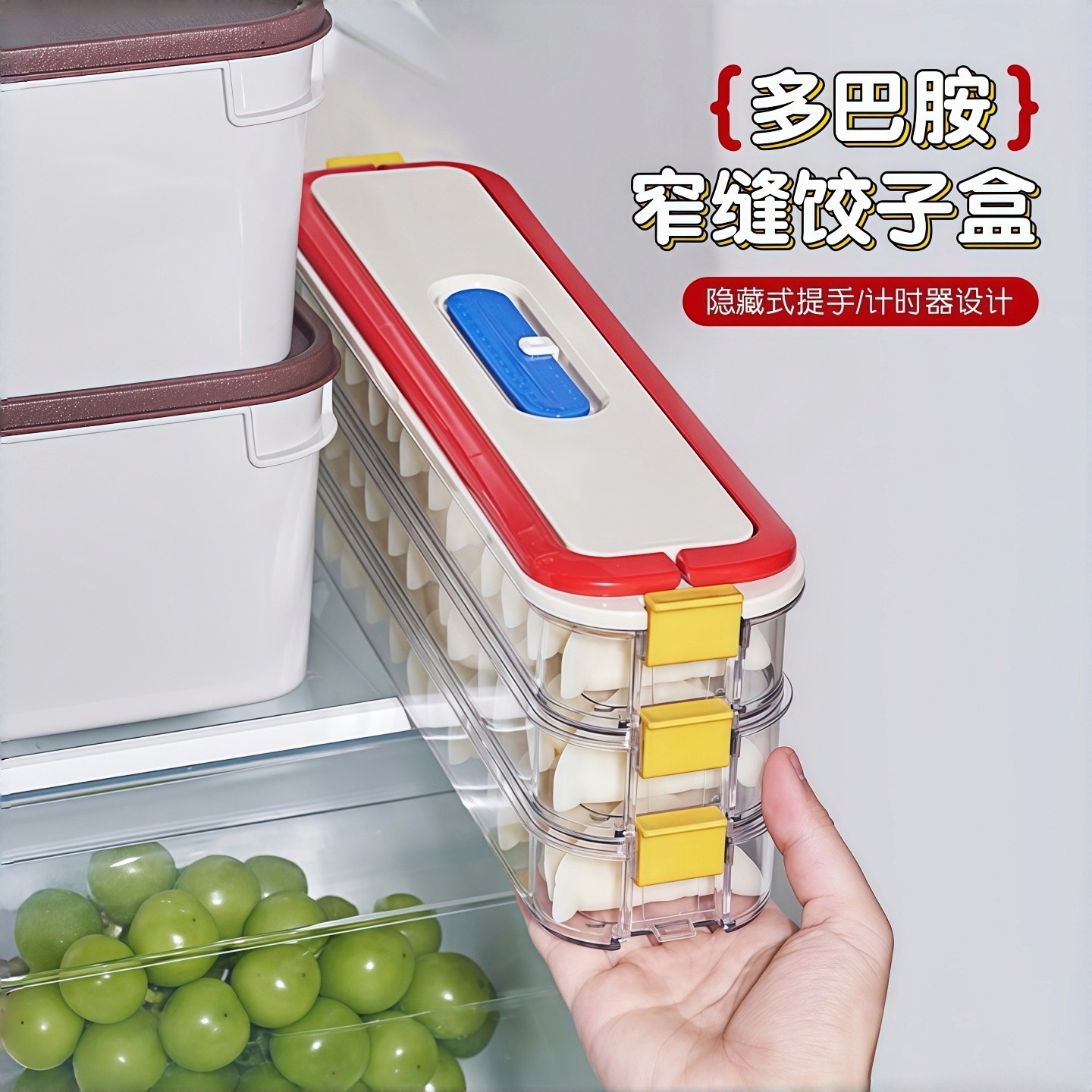 饺子收纳盒冰箱用食品级冷冻专用家用馄饨水饺速冻收纳密封保鲜盒,收纳整理,食物收纳盒,淘宝优惠券,粉丝福利购,淘宝优惠卷