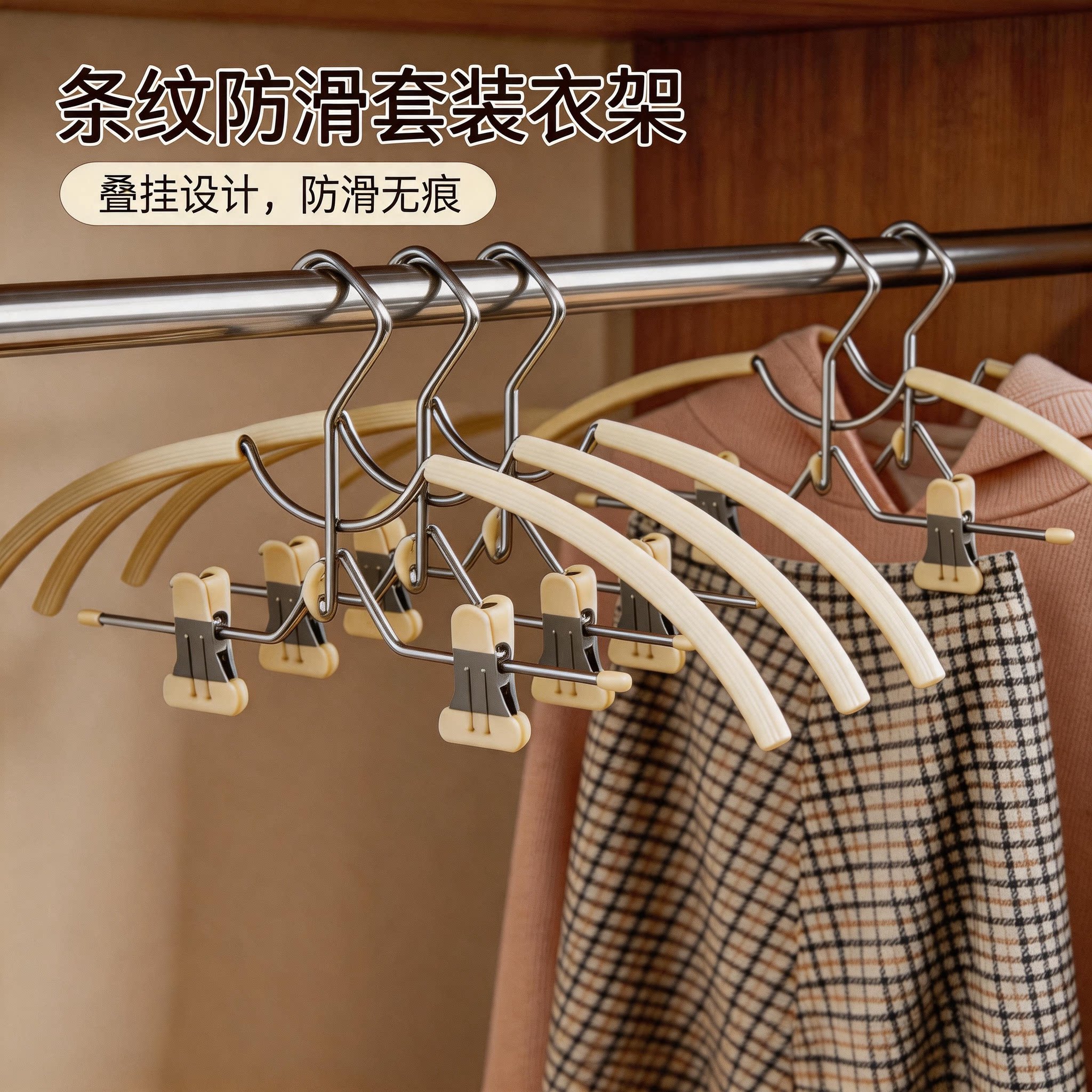 短颈套装衣架无痕防滑裙子夹图片