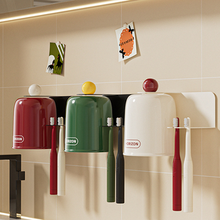 蝴蝶结磁吸牙刷杯架吸盘置物架漱口杯家用挂壁式免打孔洗漱杯杯架