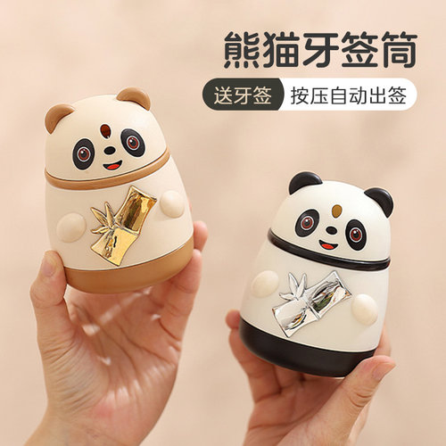 熊猫按压牙签筒哈乐熊卡通