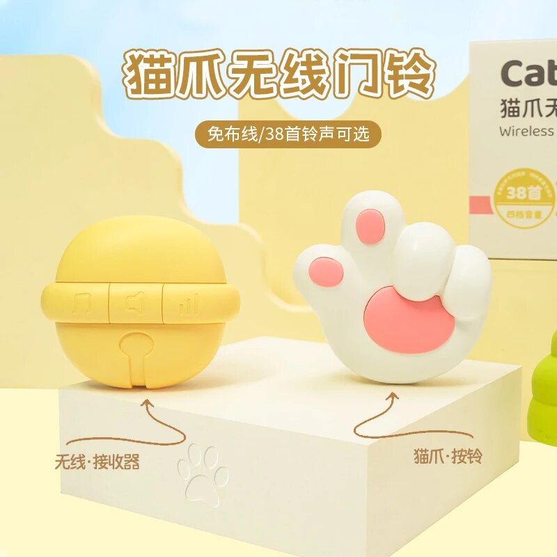 猫爪无线 线门铃免布线 线家用迷你自发电呼叫门铃创意可爱小猫爪