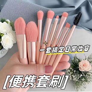 新款马卡龙8支装化妆刷套装人造纤维软毛腮红散粉刷眼影刷蜜粉刷