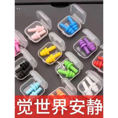 耳塞睡眠睡觉专用超级隔音防噪音工厂降噪噪声吵静音神器宿舍耳罩