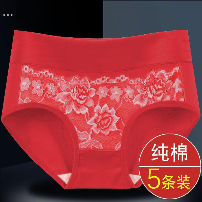 2/5条女士内裤女纯棉抗菌中腰提臀舒适透气蕾丝三角短裤头