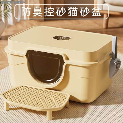 猫砂盆超大号防外溅全封闭式防臭家用猫厕所防带砂特大号专用屎盆