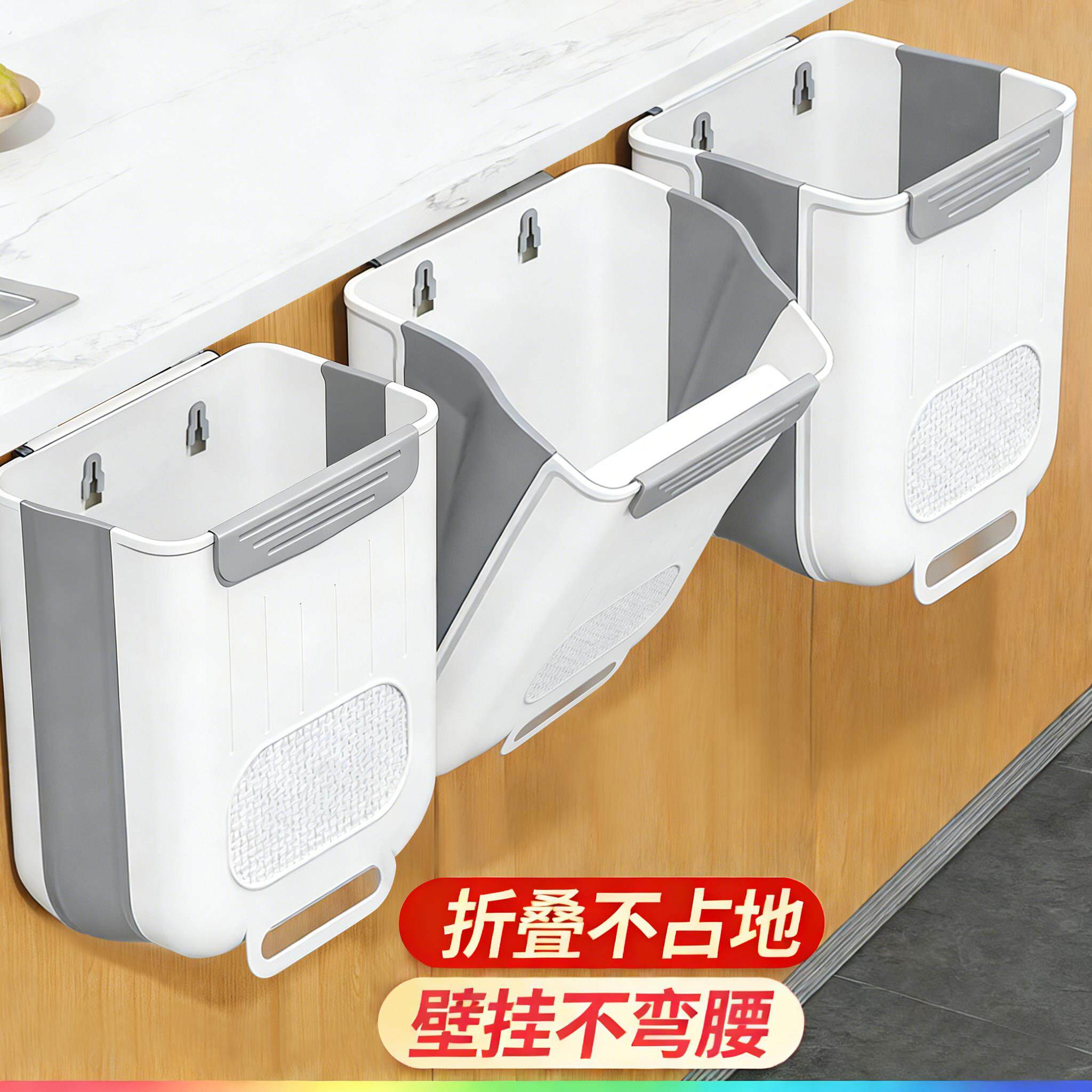 厨房垃圾桶家用折叠挂式大容量免弯腰橱柜门专用卫生间厕所纸篓子