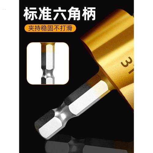 新款PPR提口钻头水管扩孔器四六分水管打孔器水电工扩孔20/25/32