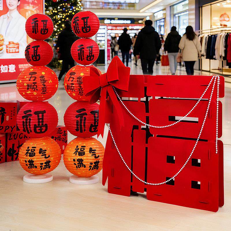 新年摆件幼儿园超大号立体福字装饰过年商场场景氛围布置拍照道具
