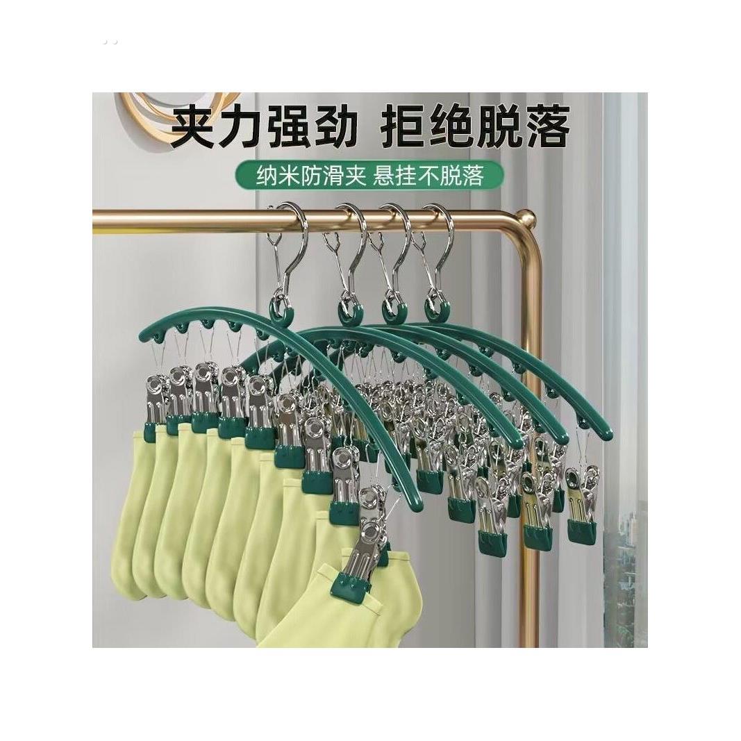 阳台晒袜子神器省空间不锈钢多功能学生宿舍专用晾内衣架挂多夹子