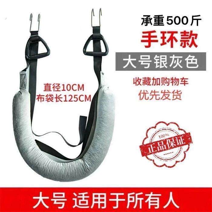 腰椎牵引带吊单杠辅助器腰脊柱腰部拉伸吊带腰椎间盘突出悬挂神器