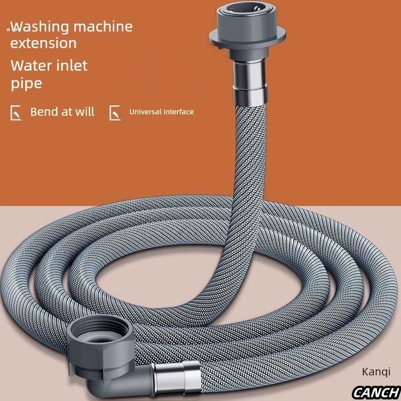 家用洗衣机进水管加长全自动通用接水管延长注水管上水管万能接头