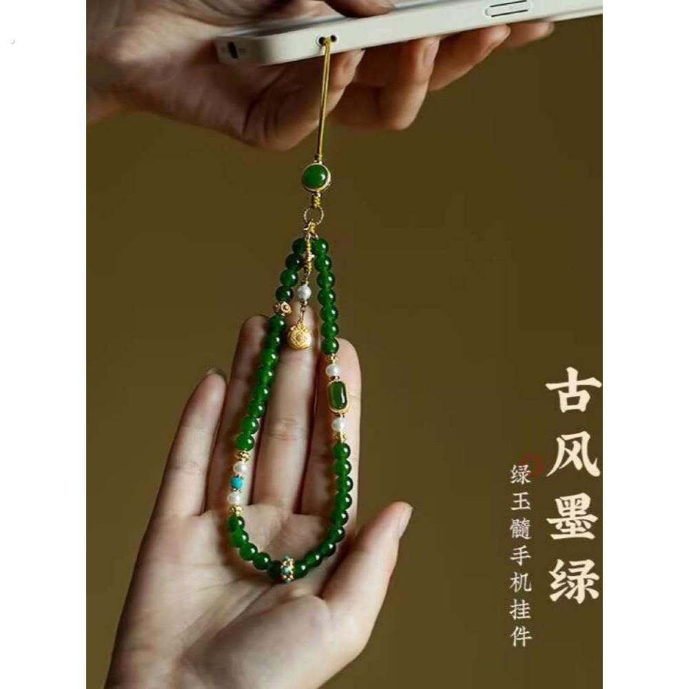 天然和田玉碧玉手机挂绳挂件女高级感清新手机挂绳手腕新中式礼物