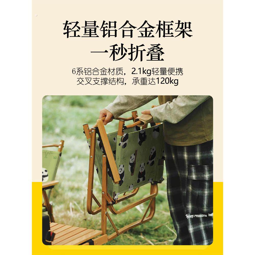 搞怪户外露营椅龙椅宝座阳台休闲克米特椅子折叠便携式新年龙年