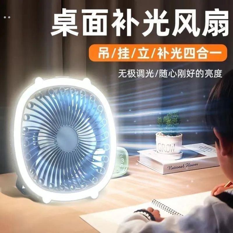 厨房专用风扇强力制冷免打孔壁挂式小电风扇2025新款夏天家用挂墙