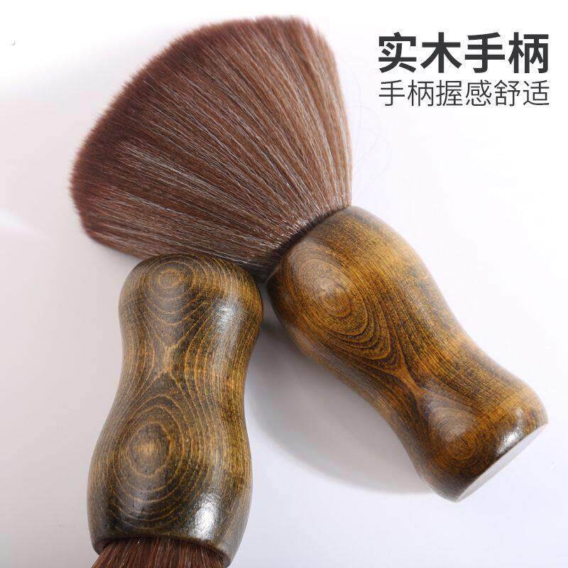 理发师实木刷子美发软毛刷剪发扫头发清洁刷碎发刷家庭理发店大号