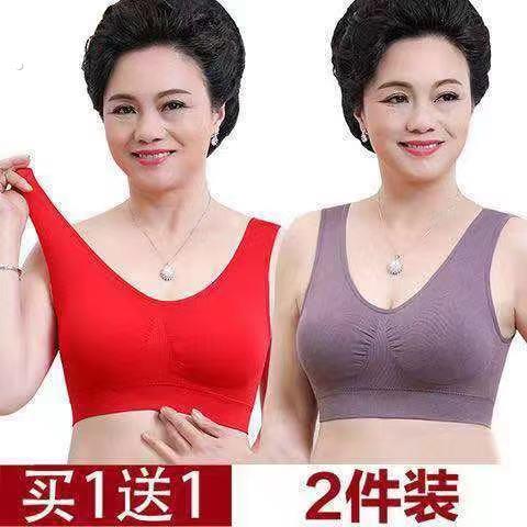 特惠2件装中老年妈妈内衣背心女无钢圈舒适大码透气胸罩运动文胸