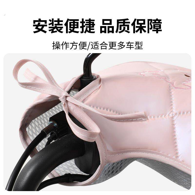 电动车防晒手套机车通用透气遮阳防水立体电动车夏季护手把套