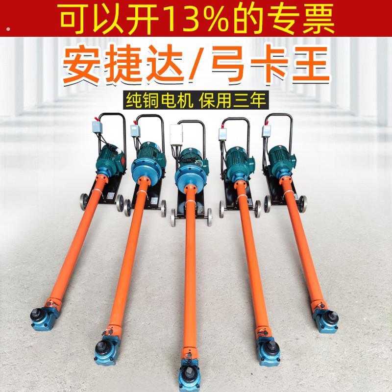 安捷达骑马机马攀机重型货车卡车底盘螺母螺栓螺丝强力钢板拆装机