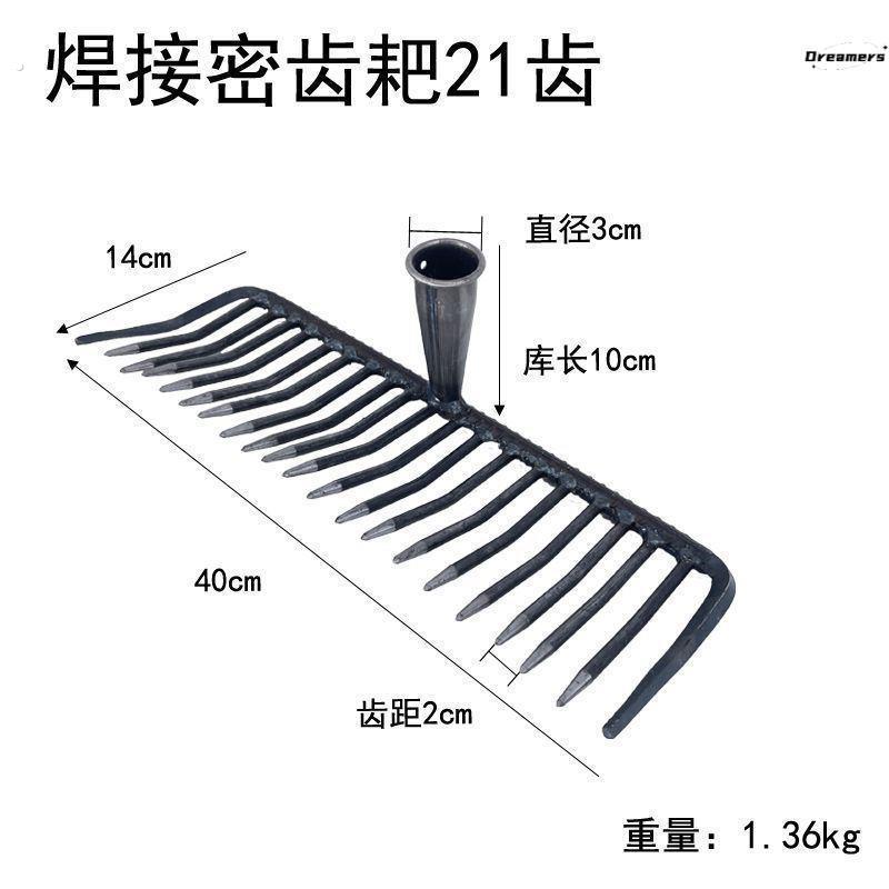 。猪八戒耙子新款石头加厚捞草河蚌老款密齿钉耙铁耙子园林多功能