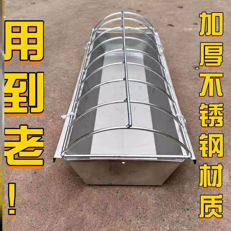 鸡鸭鹅喂食槽水槽家禽喂食器不锈钢精工满焊不漏水水盆料筒散养用