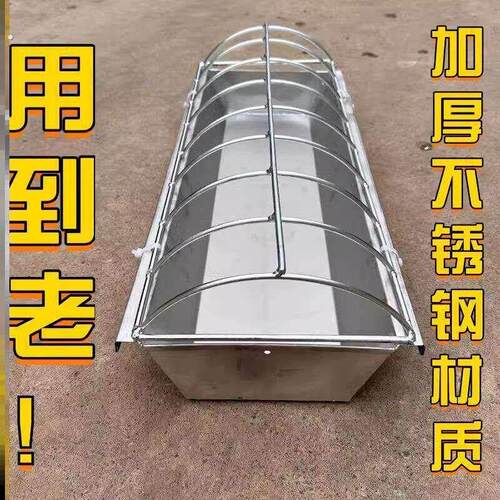 鸡鸭鹅喂食槽水槽家禽喂食器不锈钢精工满焊不漏水水盆料筒散养用