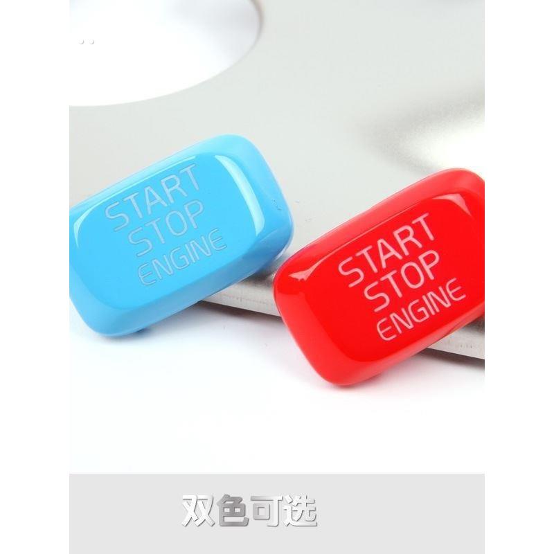 适用于沃尔沃一键启动按键装饰贴V40/V60/XC60S60LS80L按键改装贴