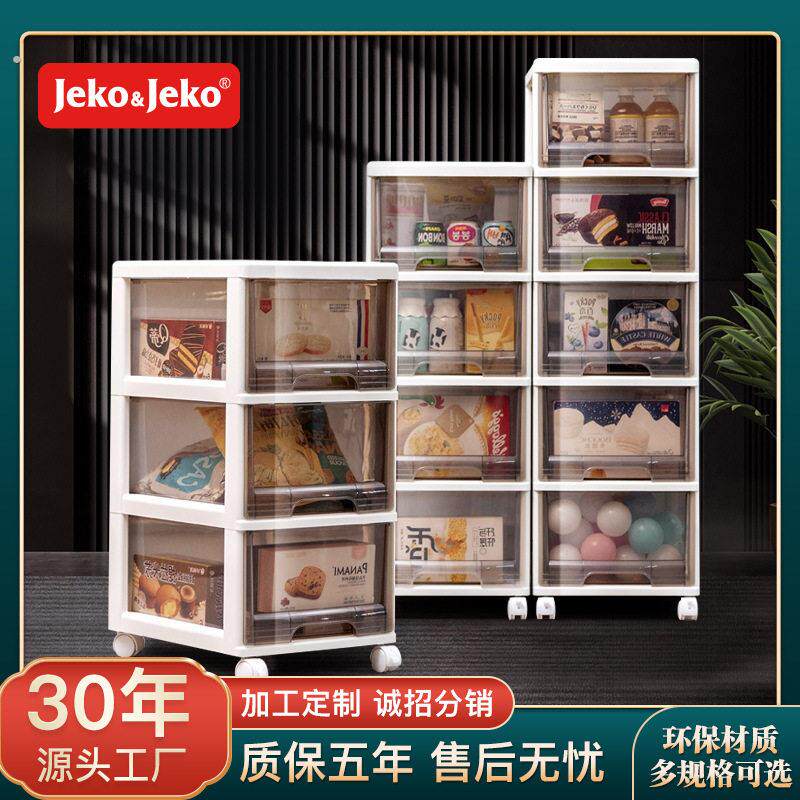 柜办公室收纳书桌桌下抽屉式文件盒储置物架桌面箱子移动工位多层