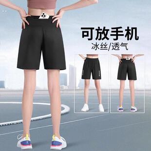 运动短裤女跑步夏季薄款宽松速干瑜伽健身裤专用可放手机五分裤