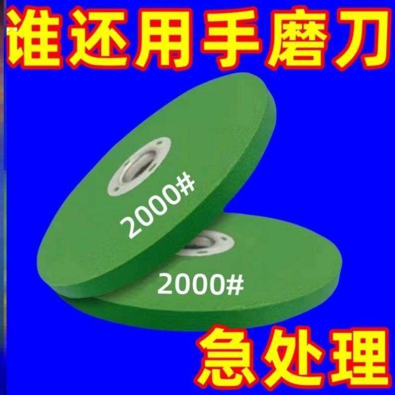磨刀神器角磨机磨刀砂轮片磨菜刀剪刀农具磨刀片角磨机专用磨刀石,五金/工具,磨刀机,淘宝优惠券,粉丝福利购,淘宝优惠卷