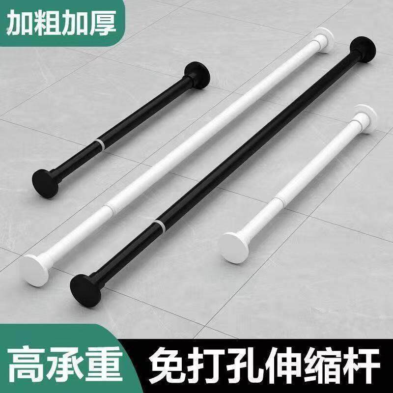 免打孔伸缩晾衣杆收缩窗帘杆挂衣阳台钢挂衣架浴室浴帘杆毛巾杆子
