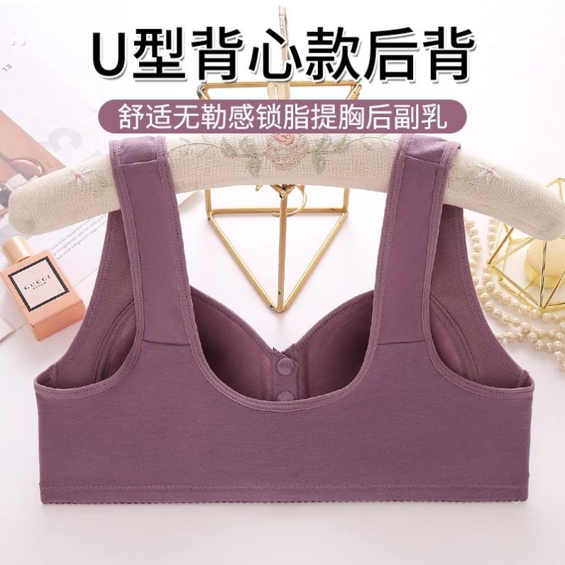 中老年人妈妈厚款前扣文胸大码纯棉内衣女加厚聚拢防下垂全棉文胸