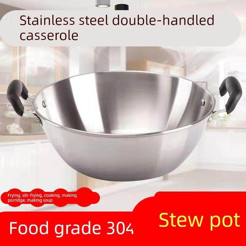 【304不锈钢炖锅】双耳炒锅加厚锅平底无涂层白钢锅大锅电磁炉用,厨房/烹饪用具,炒锅,淘宝优惠券,粉丝福利购,淘宝优惠卷