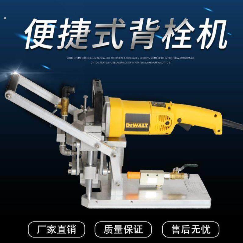 新款手提式背栓打孔机大理石拓孔机石材瓷砖干挂背栓机钻孔机钻头